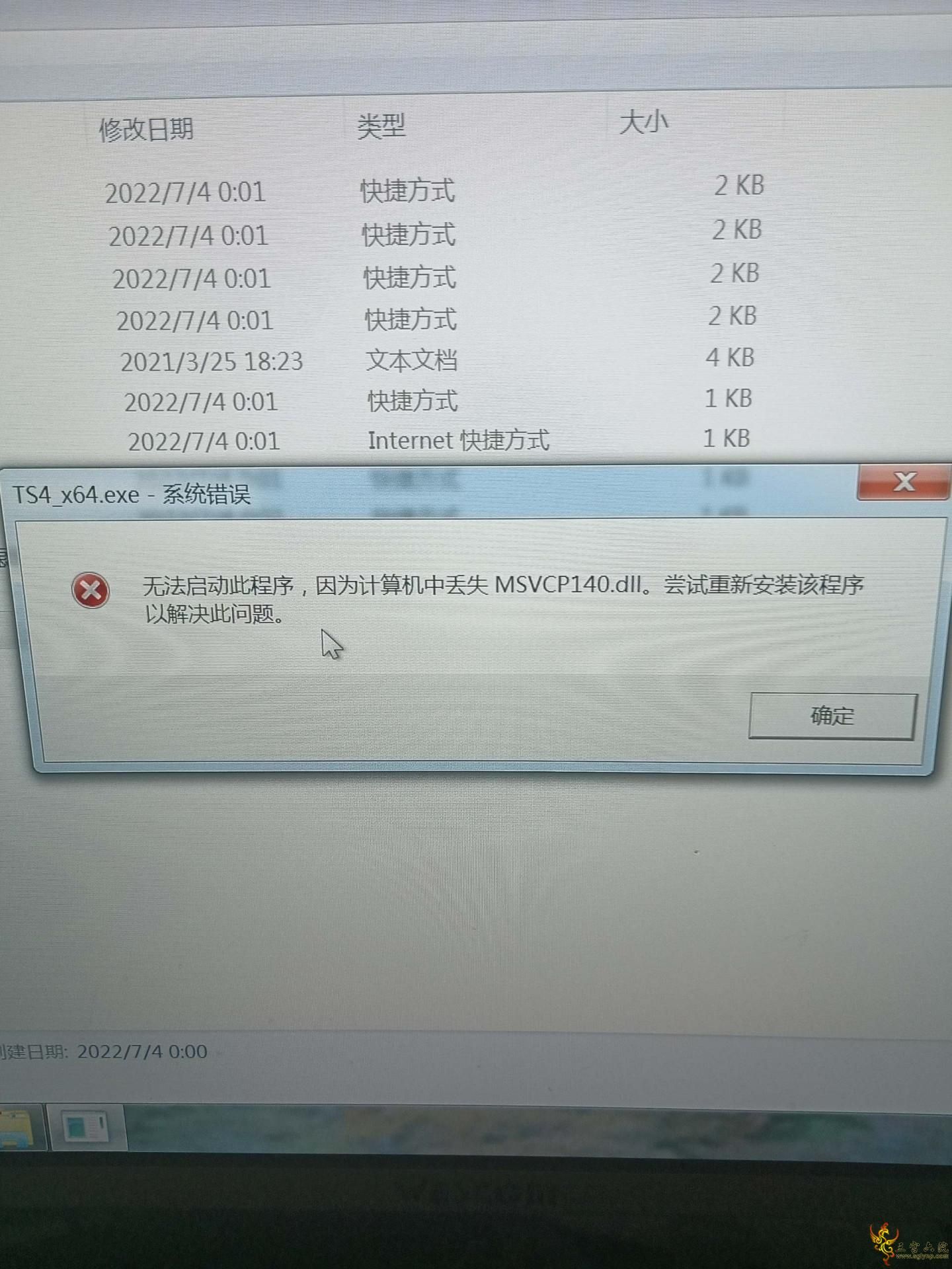 1656865859480.jpg