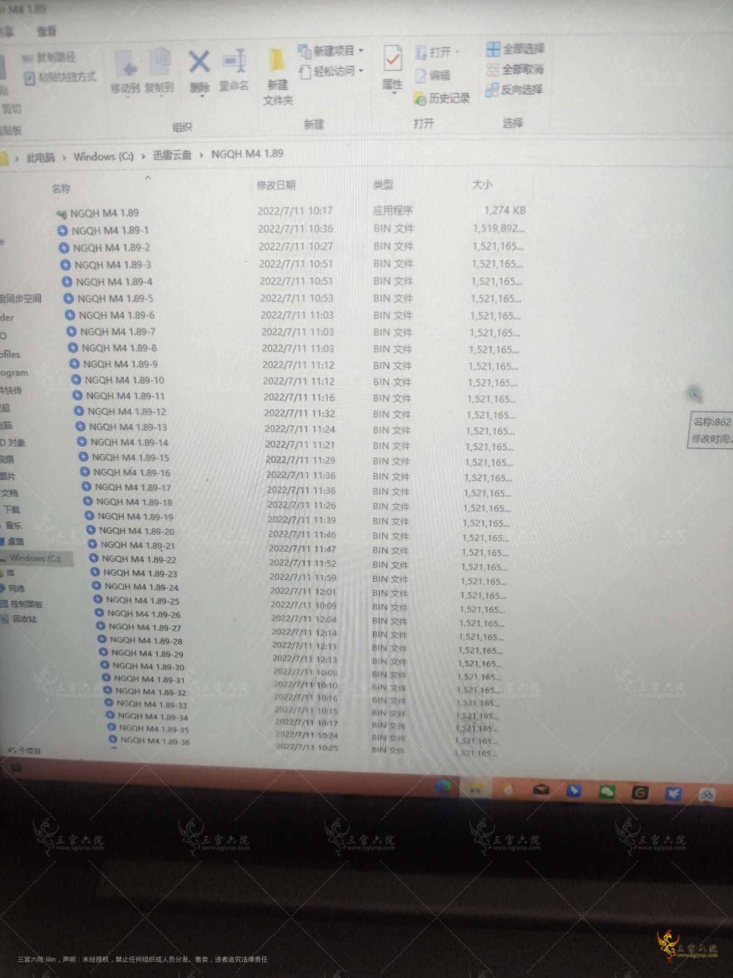 1657520221170..jpg