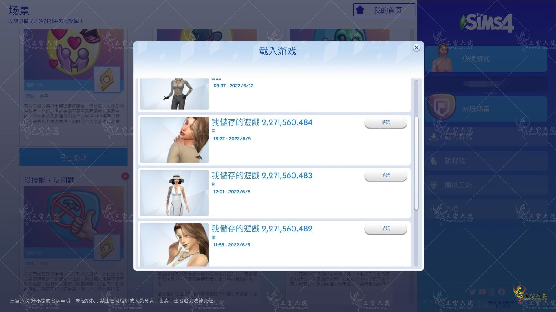 1657687240(1).png