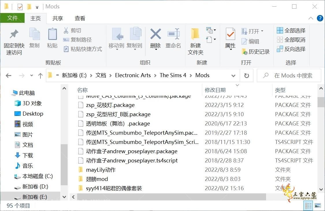388836E6-E943-446B-AB35-09C20A9DE481.png