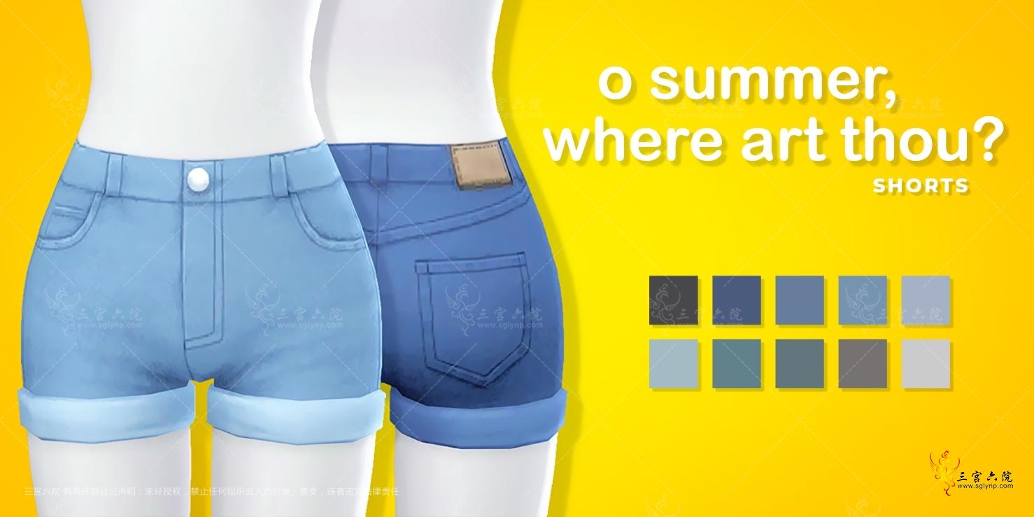 ts4-osummershorts-preview.jpg