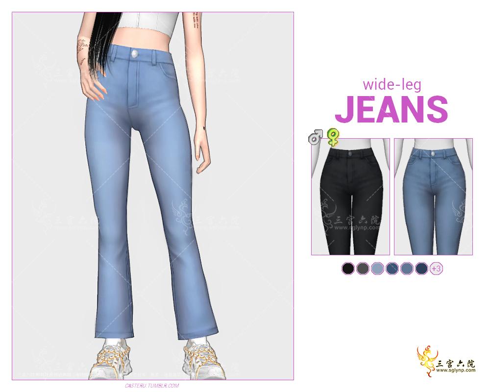 bottom_wide-leg jeans.png