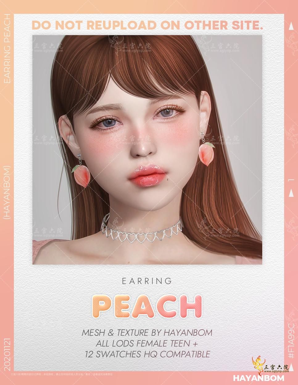 [HYB] 20201121_EARRING_PEACH_01.png