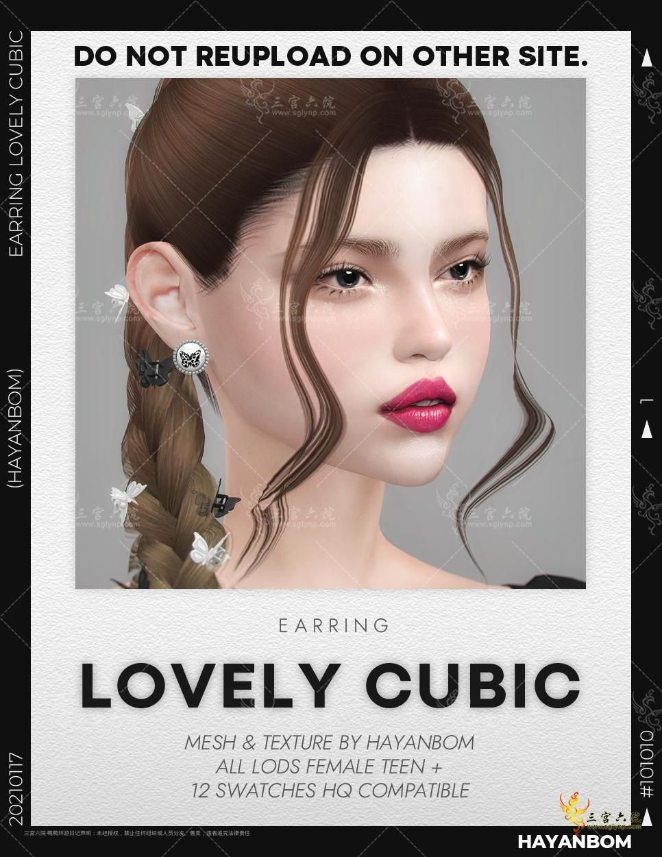 [HYB] EARRING_LOVELY_CUBIC_1.png