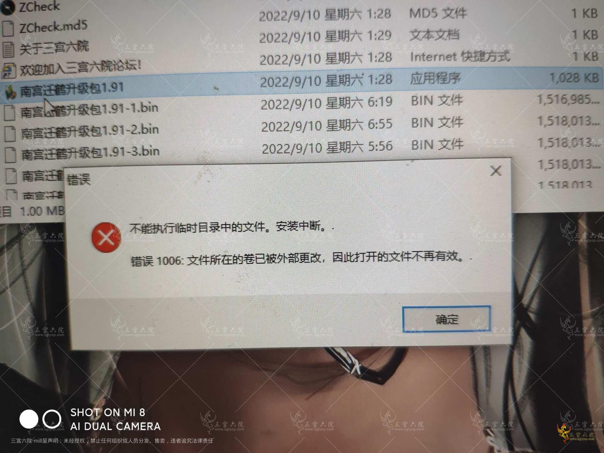 1662773103707.jpg
