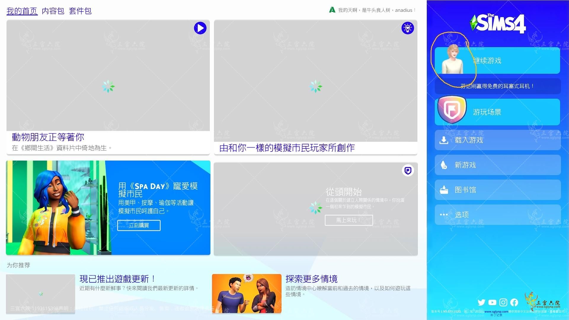 434F2522-4B4C-41FA-AEE1-BF2059F771C9.png