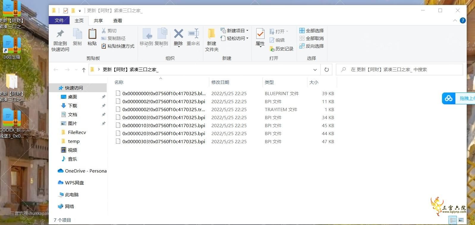 QQͼƬ20220919151221.png