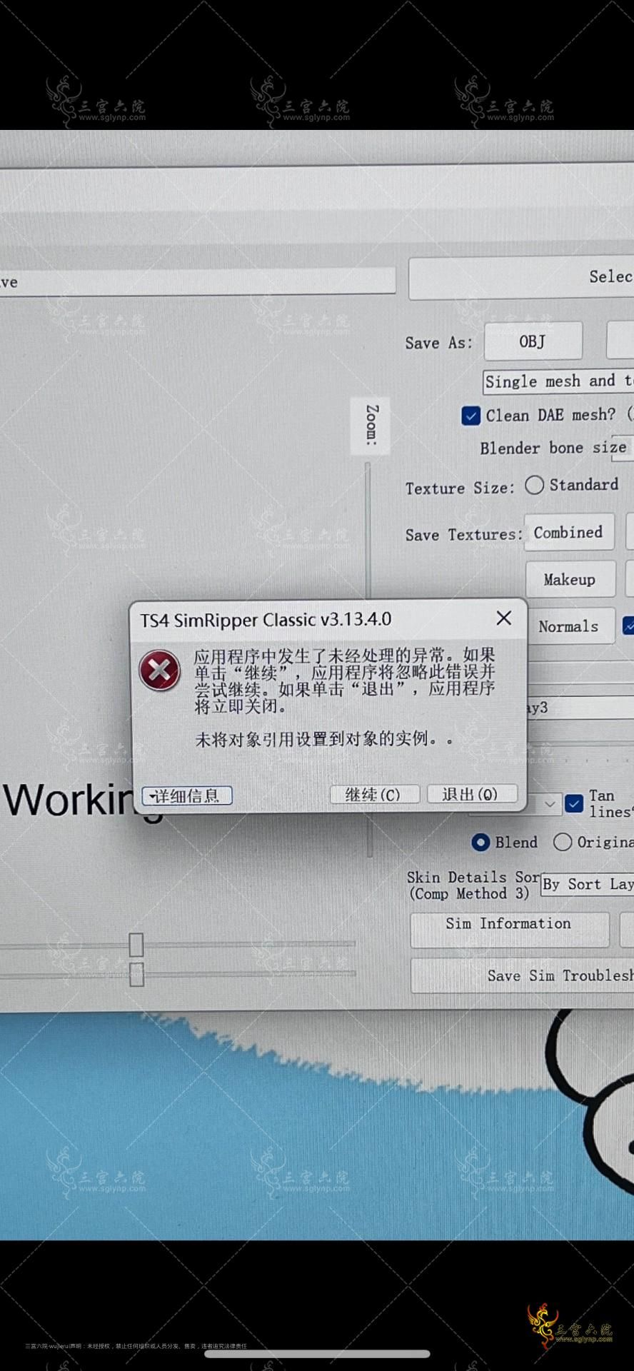5D929067-17DB-4848-9FF8-95A6115091DC.png
