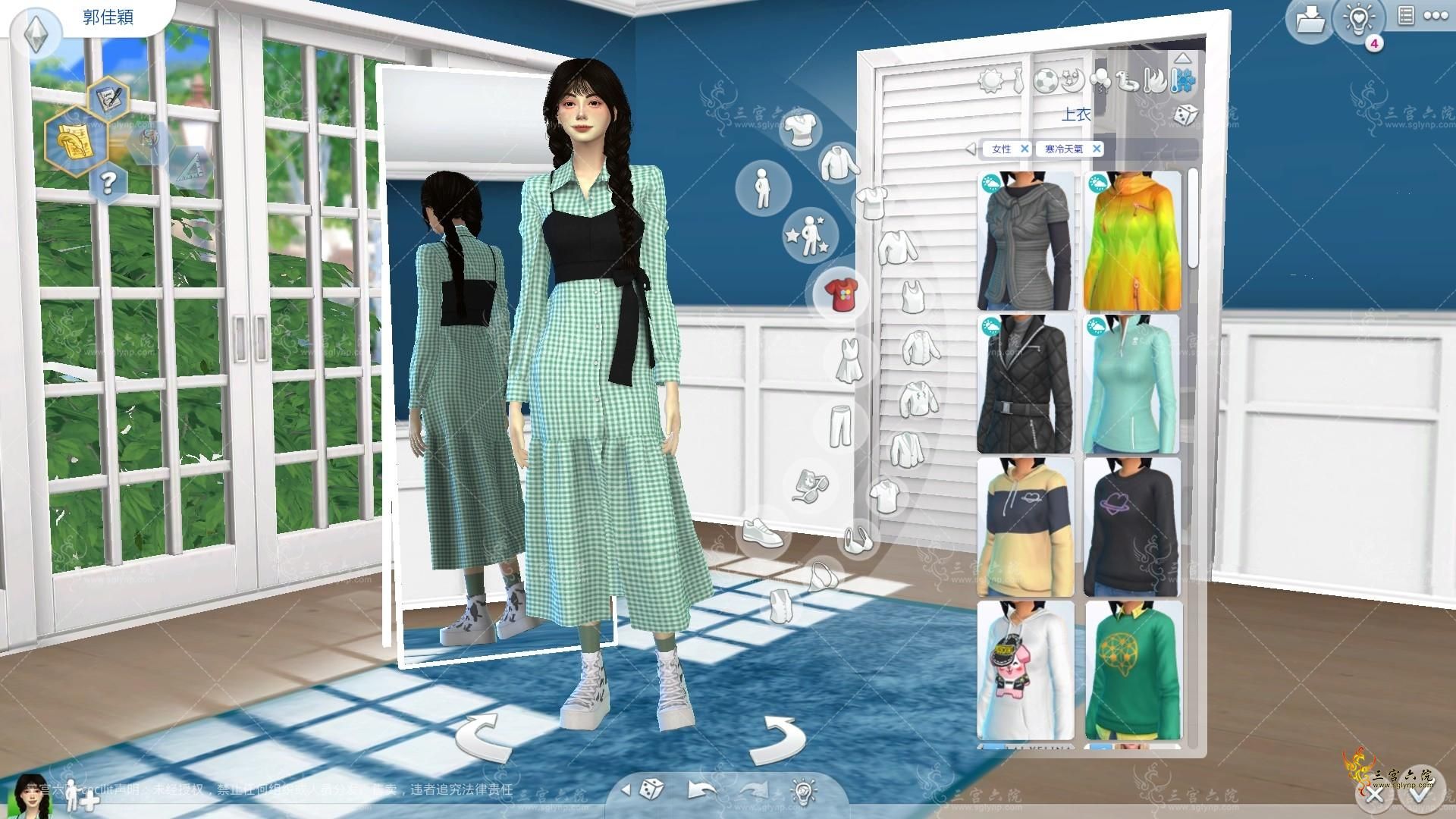 TS4_x64 2022-09-29 20-00-54.png