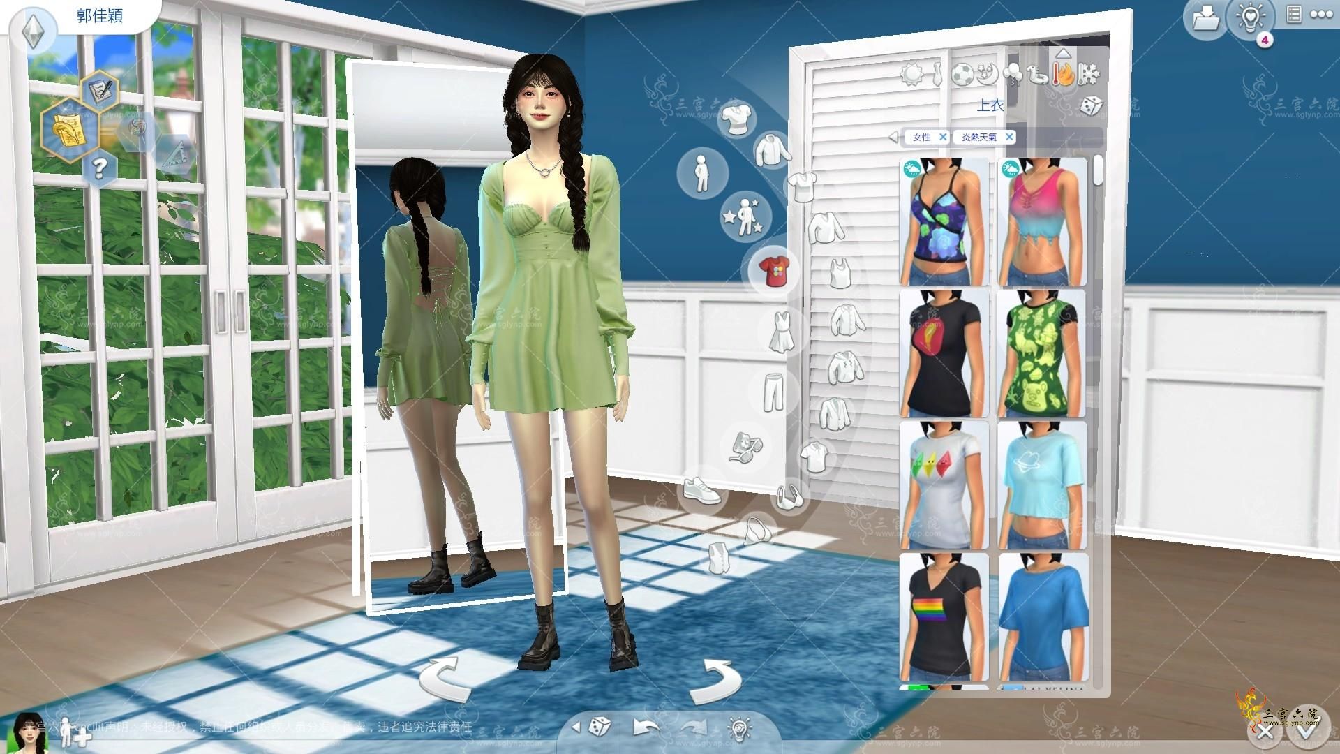 TS4_x64 2022-09-29 20-00-49.png
