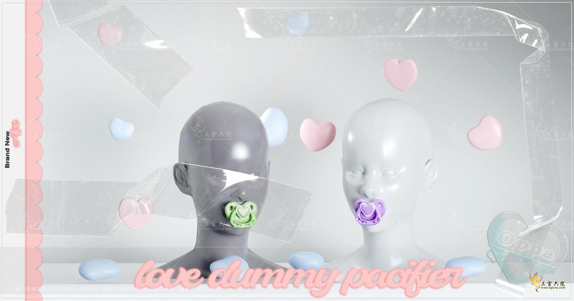 love dummy pacifier Preview.png