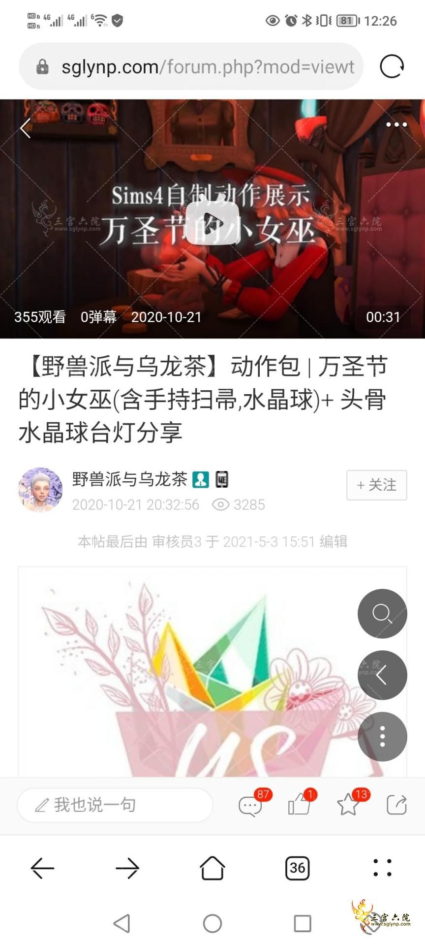 Screenshot_20221017_002607.jpg
