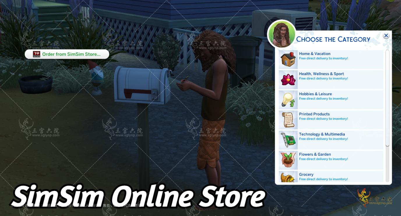 SimSimStore.png