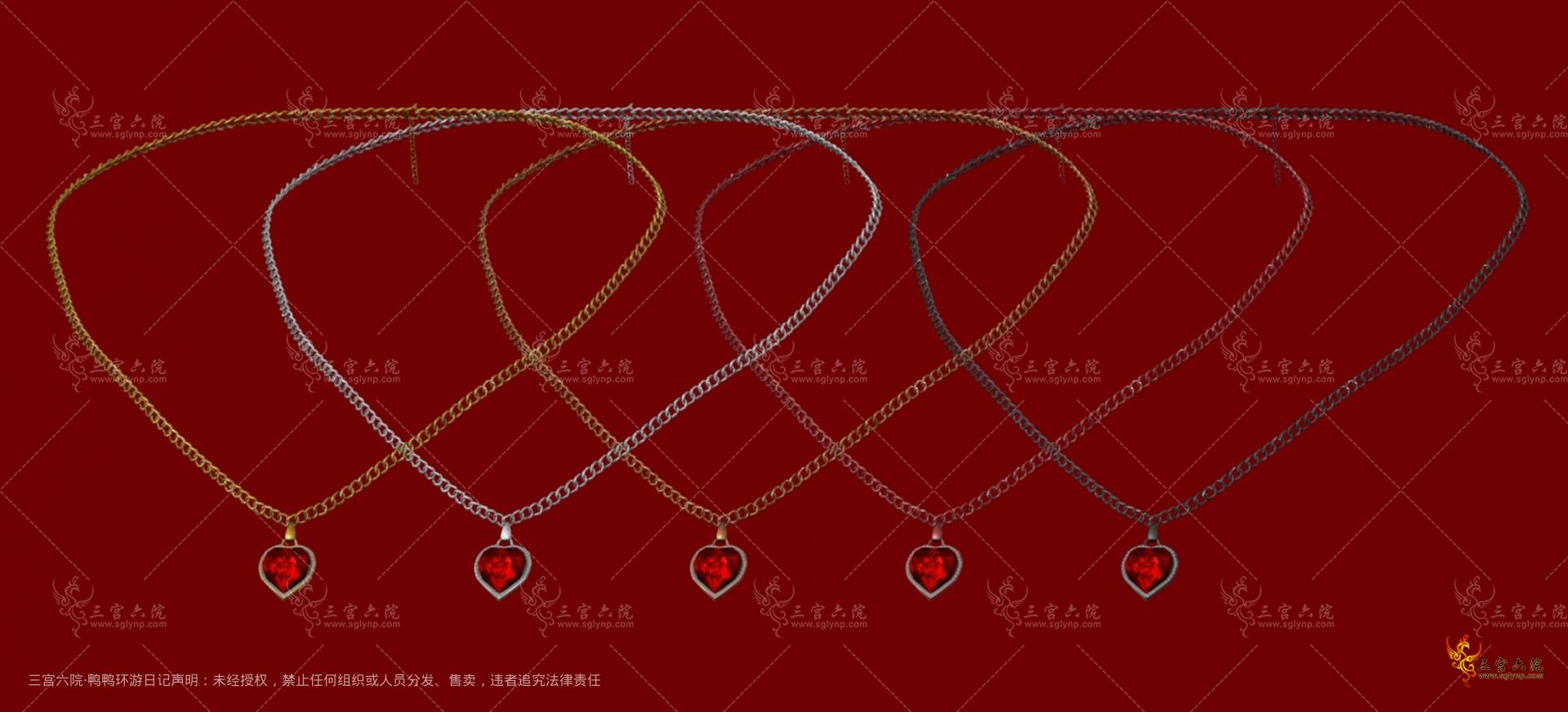lovegemnecklace_swatches.png