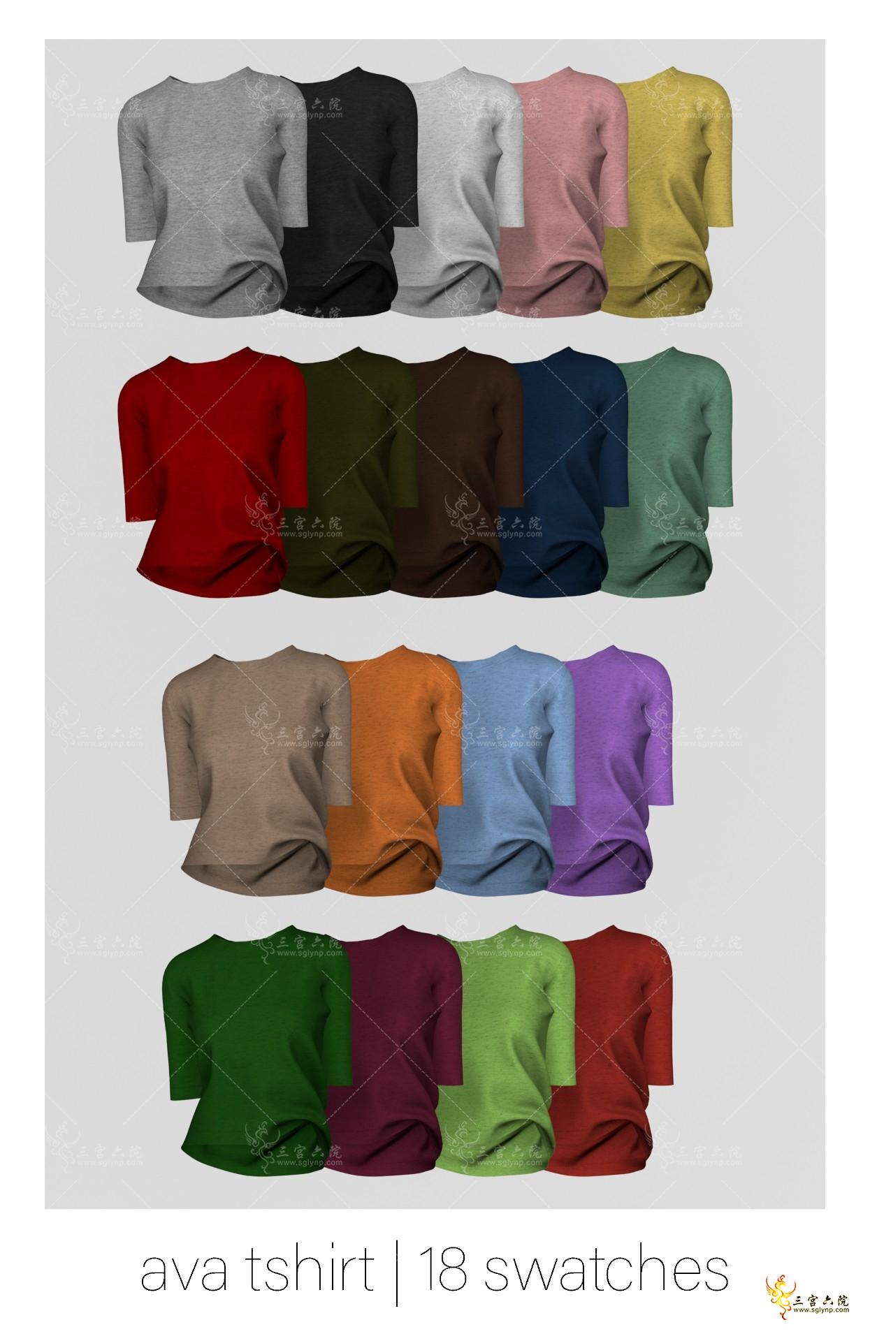 avatshirt_swatches.png