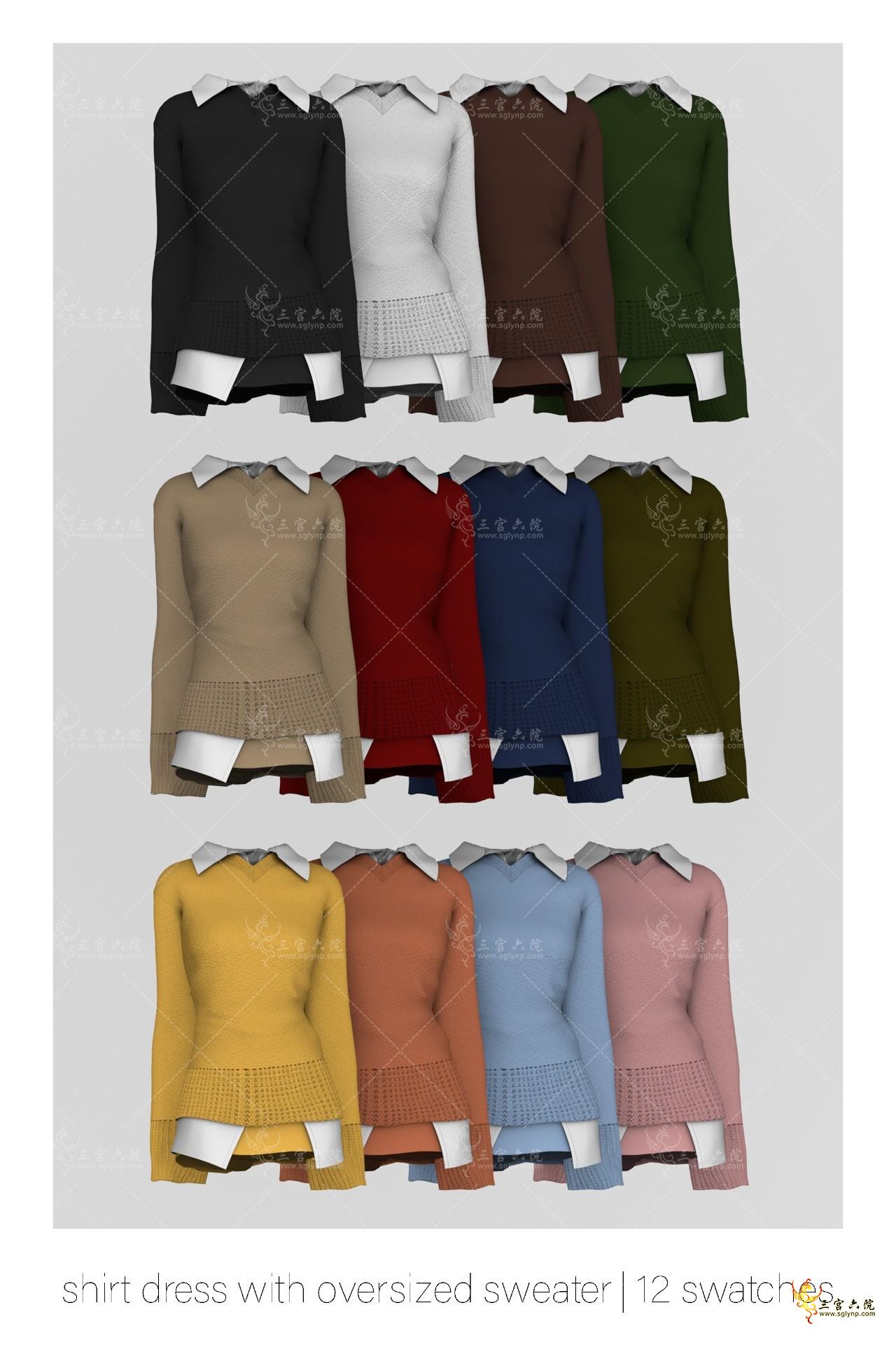 shirdresswithoversizedsweater_swatches.png