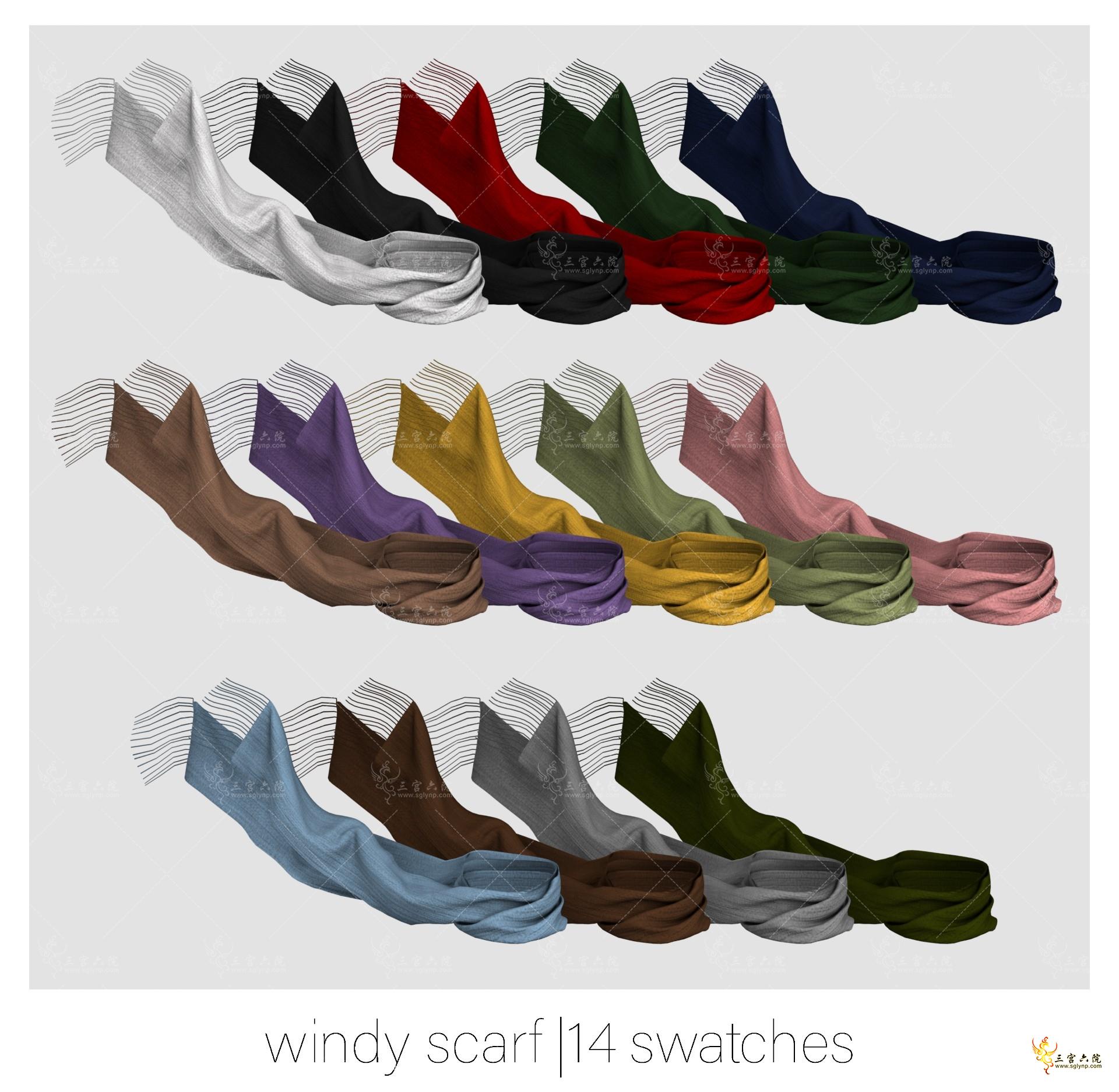 windyscarf_swatches.png