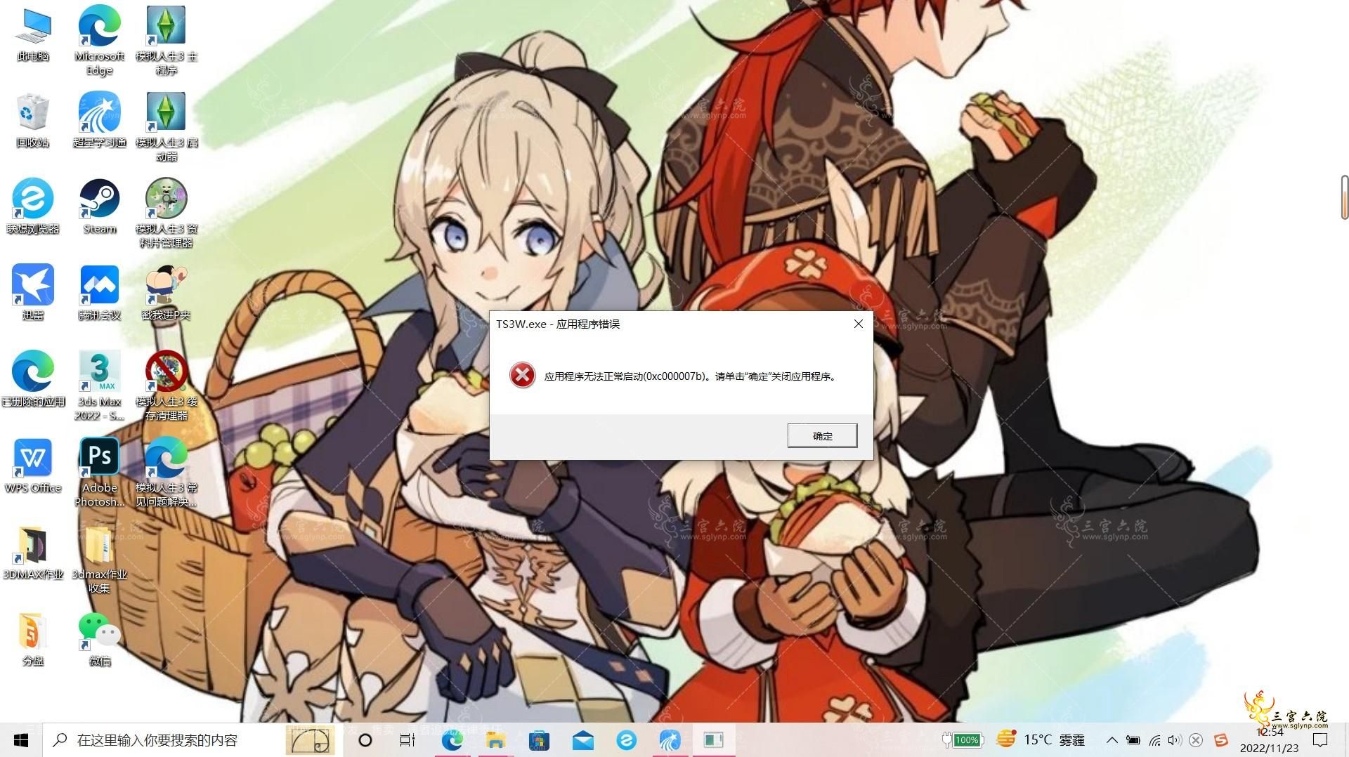Ļͼ 2022-11-23 125504.png