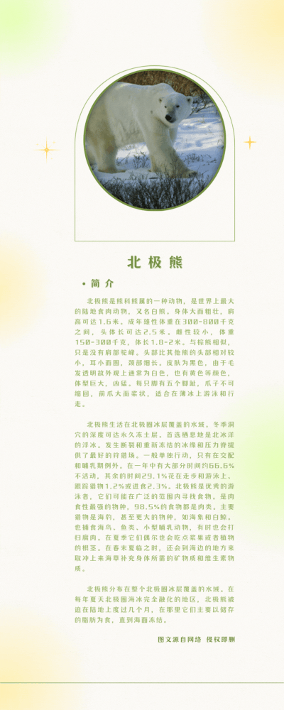   .gif