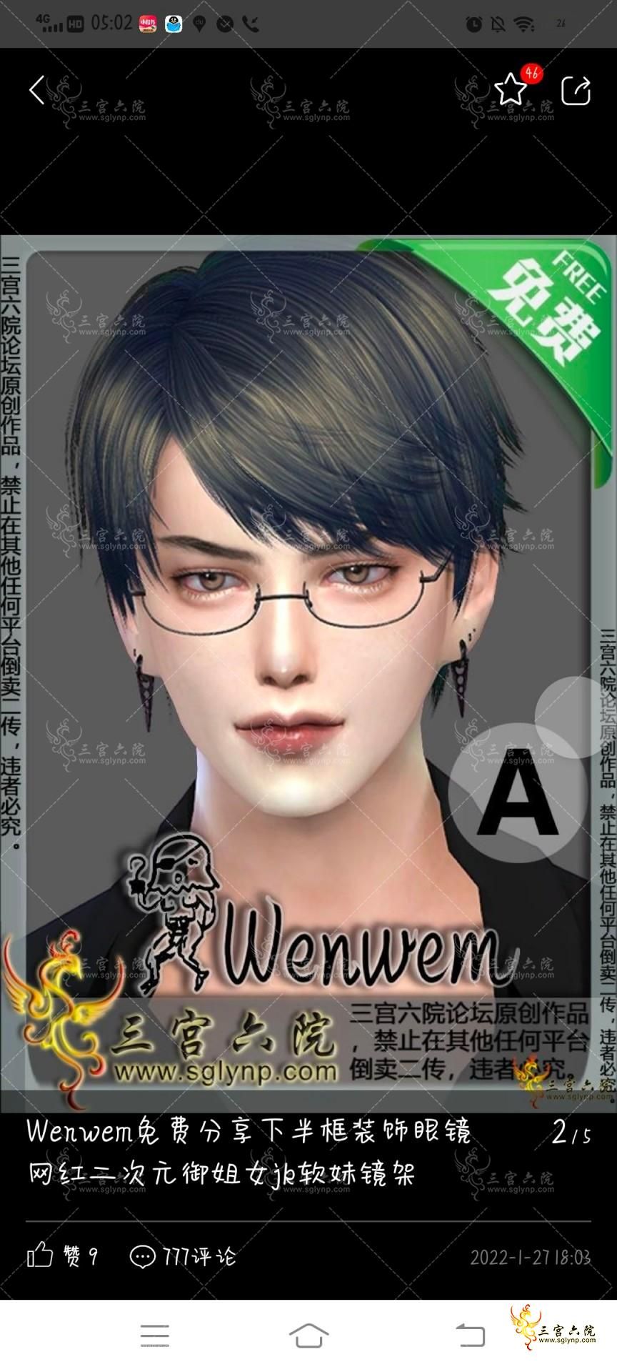 Screenshot_20221209_050246.jpg
