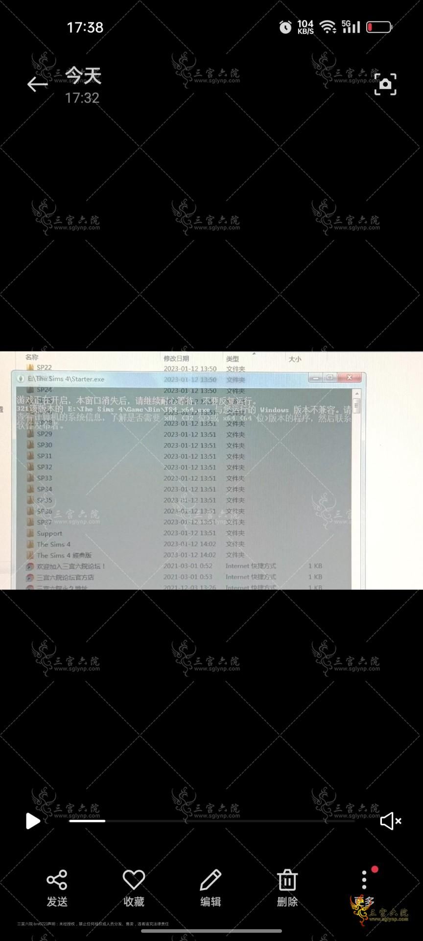 Screenshot_2023-01-12-17-38-44-70_99c04817c0de5652397fc8b56c3b3817.jpg