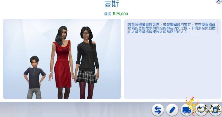 The Sims 4 2023_2_3 3_52_47.png