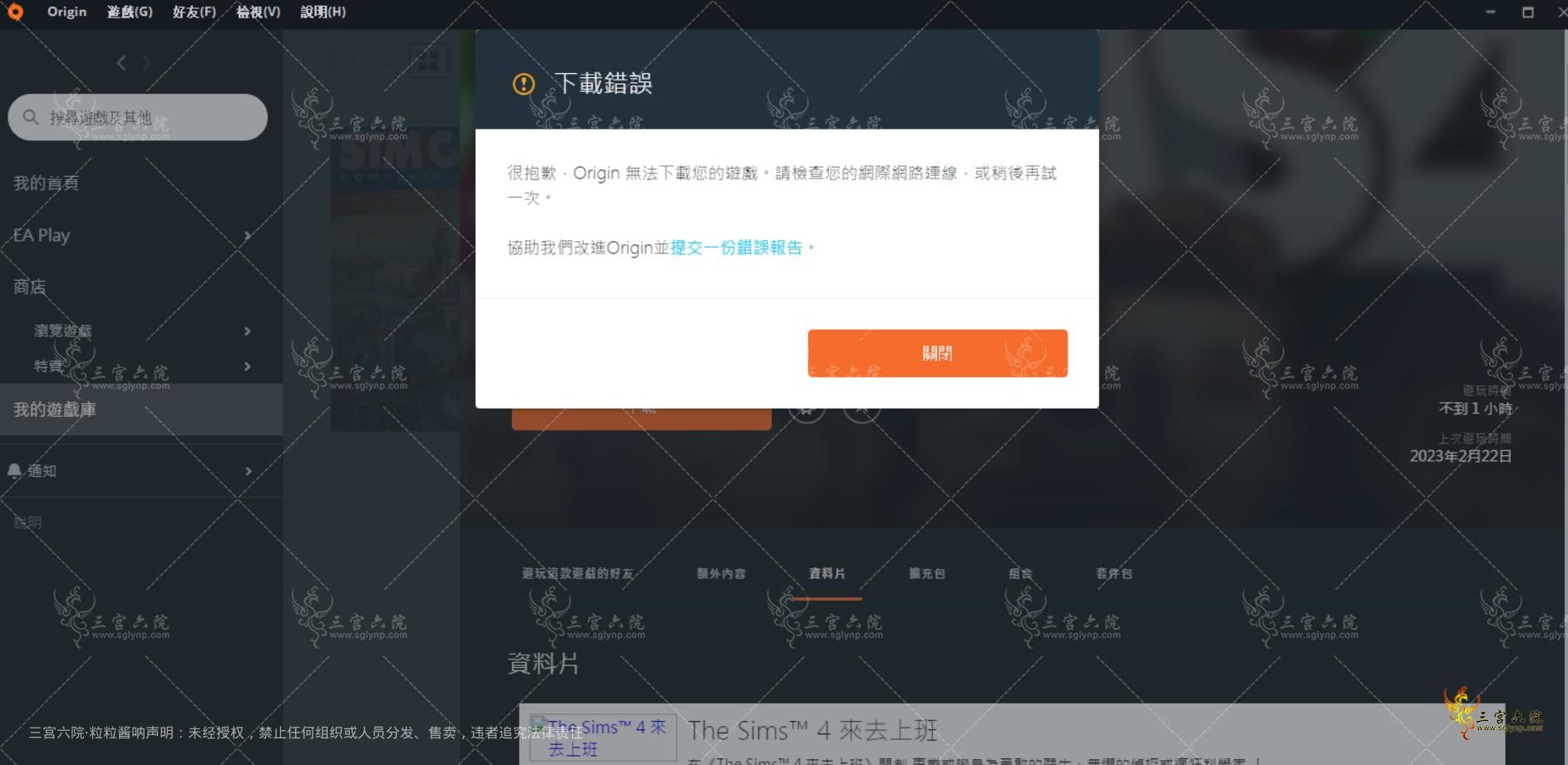 Ļͼ 2023-02-22 154924.png
