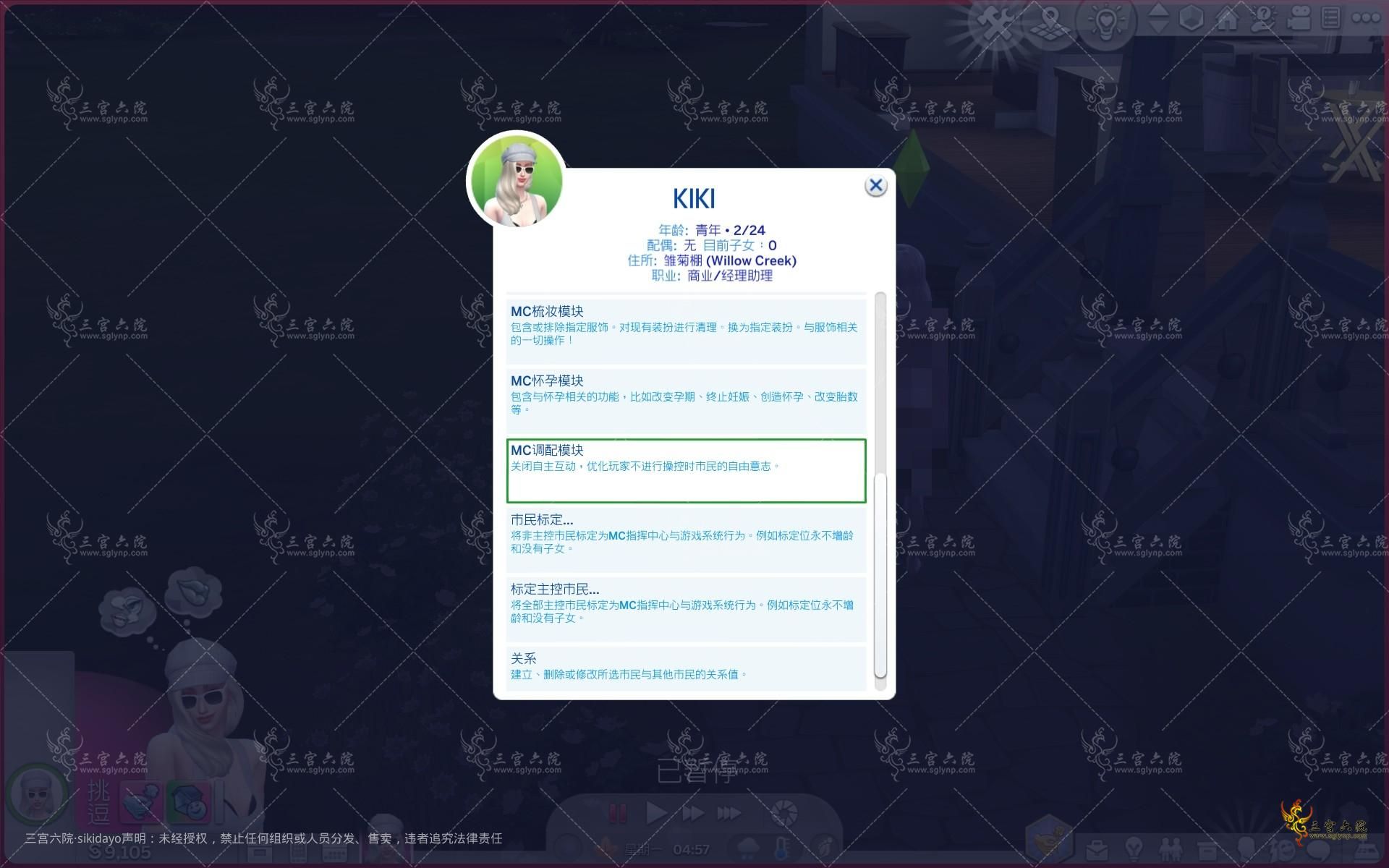 The Sims 4 2023_3_9 20_23_17.png