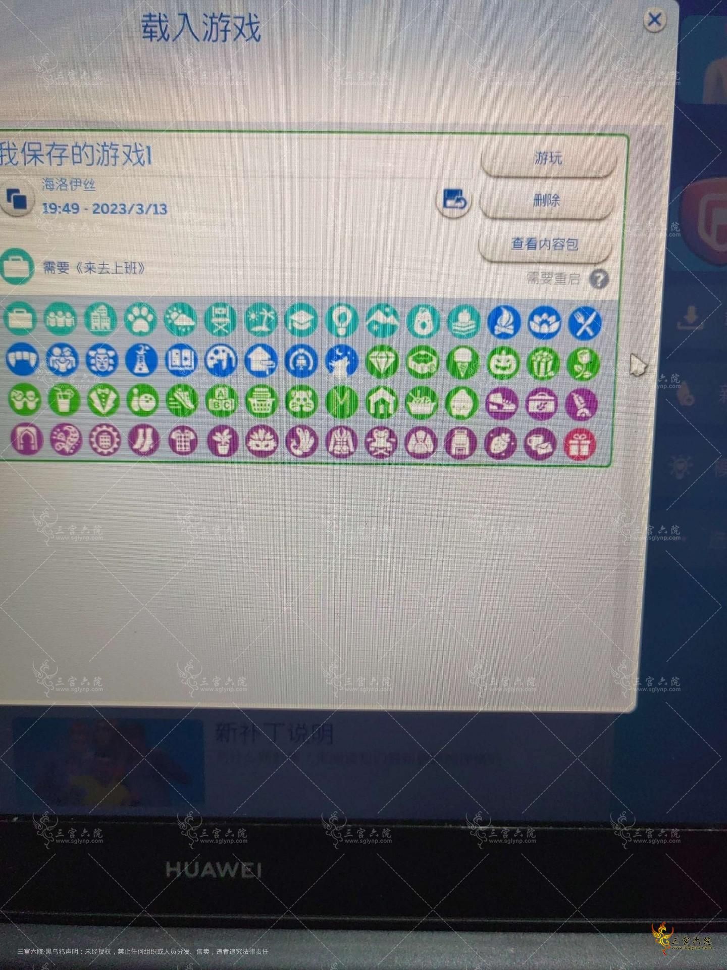 1679483488392.jpg