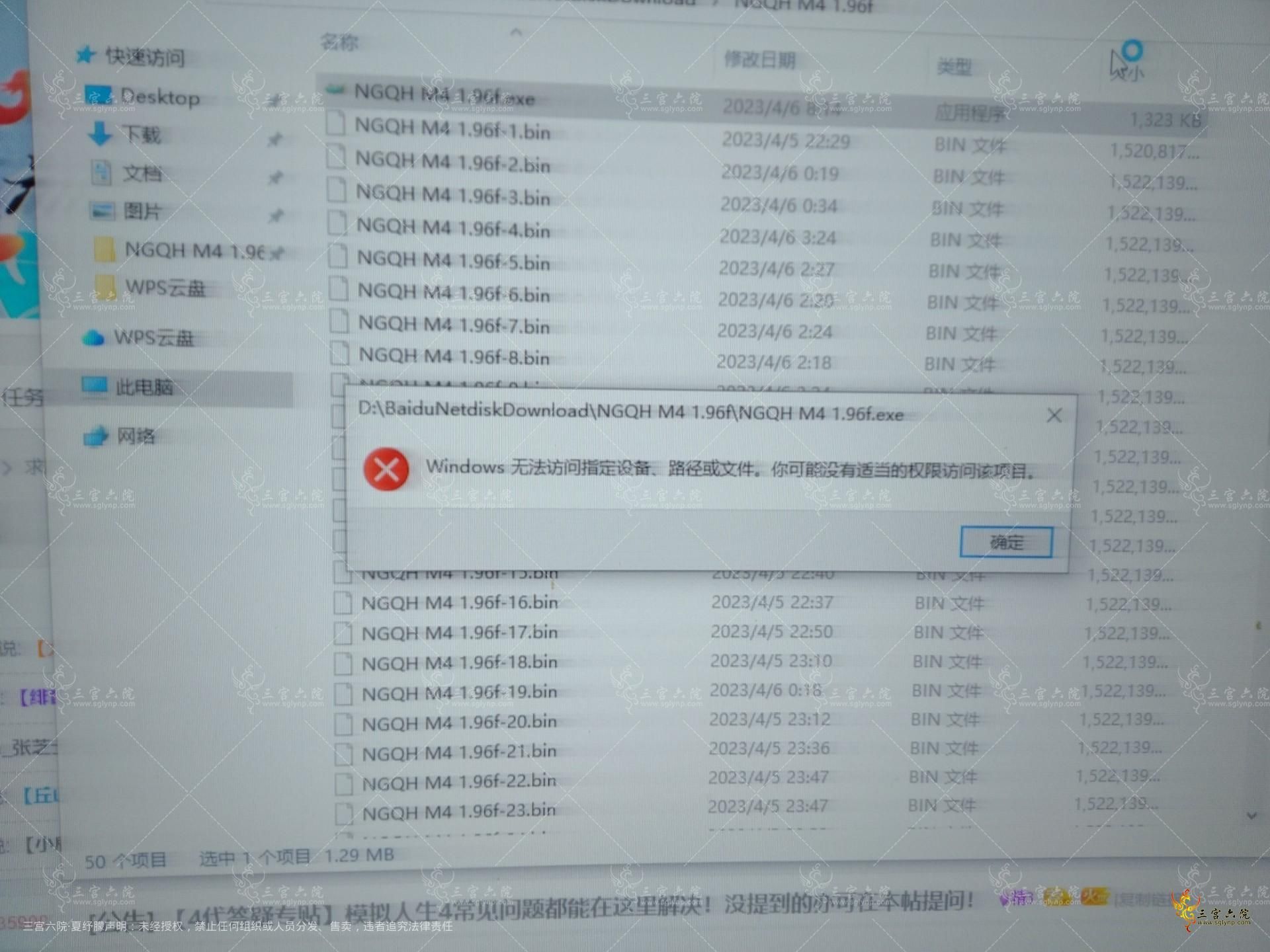 IMG20230406084243.jpg