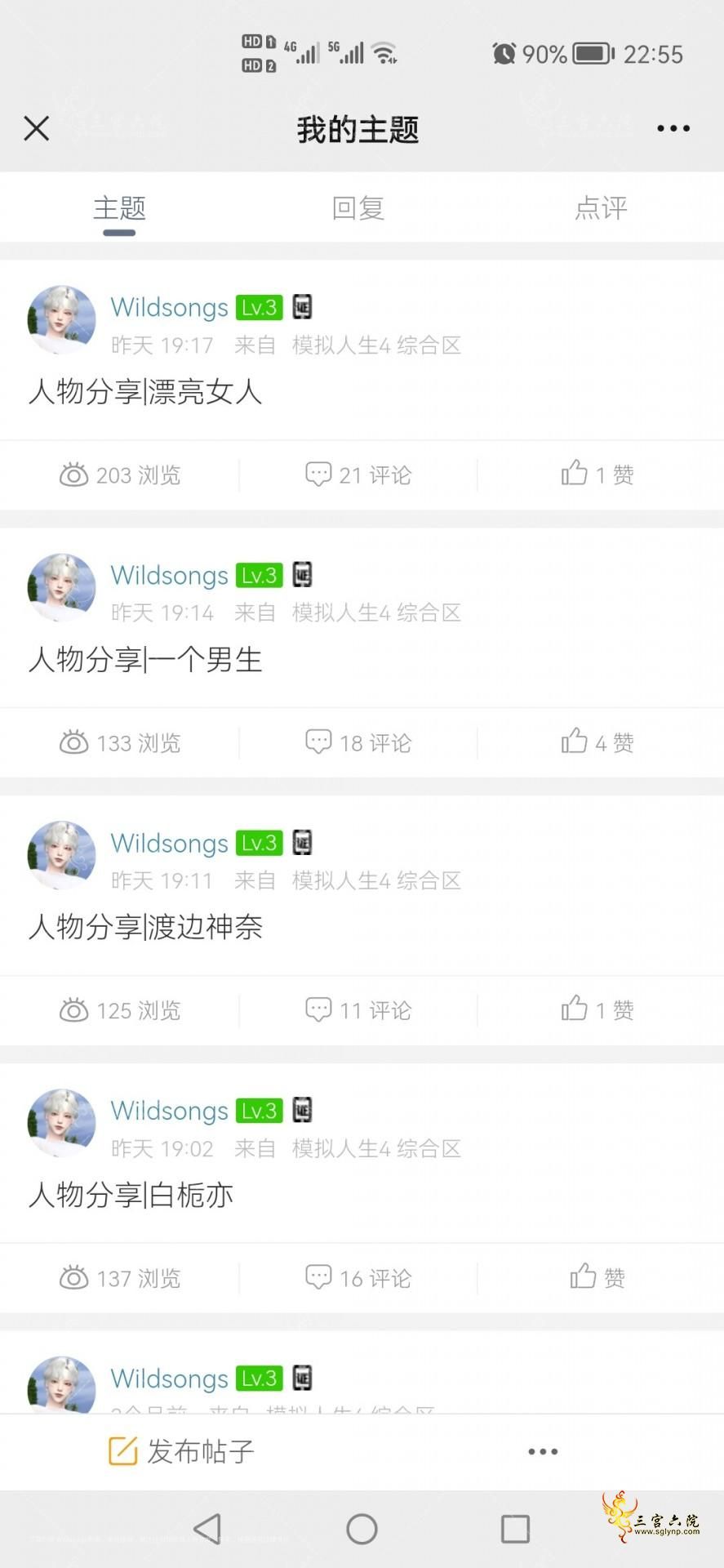 Screenshot_20230406_225542_com.tencent.mm.jpg