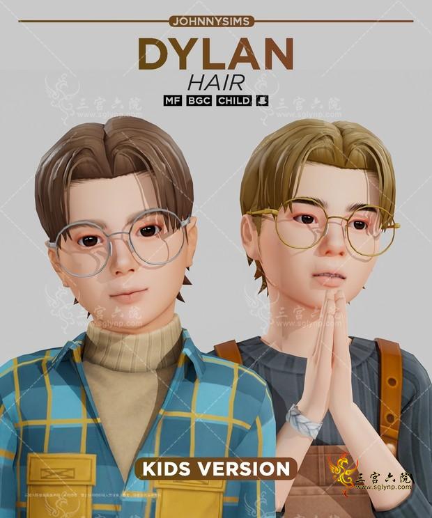 Dylan Hair (Kids Ver.).png