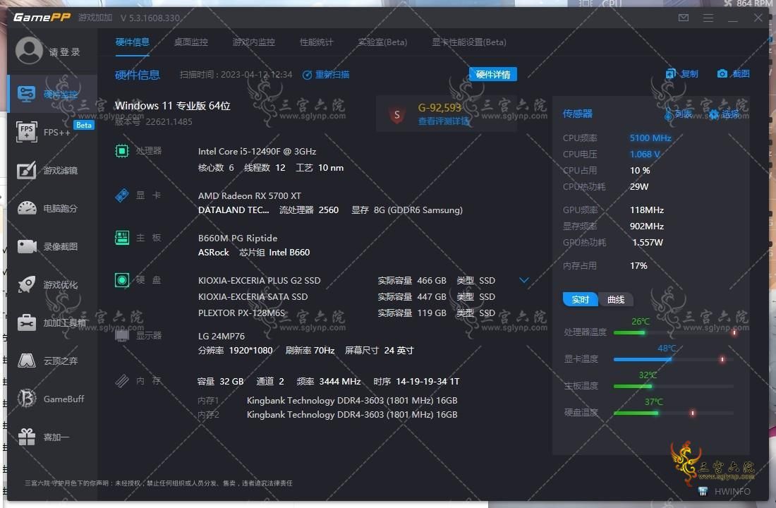 8MJ]}7@[ID`7OCVR7~]9H.png