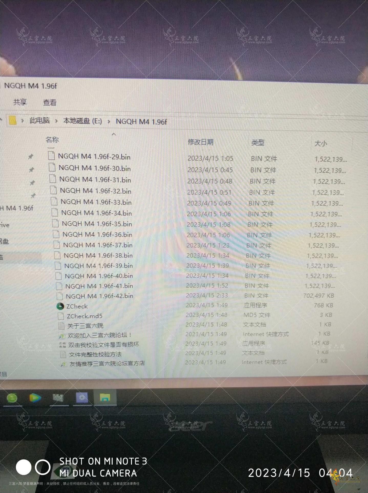 1681502658031.jpg