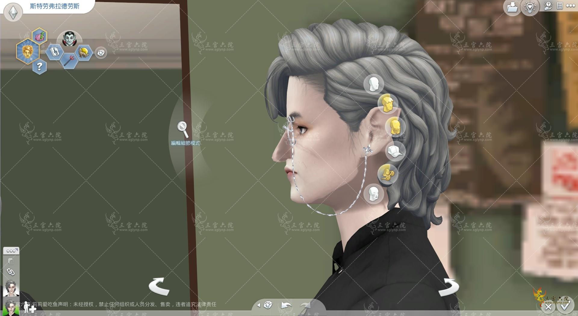 Sims 4 Screenshot 2023.04.26 - 13.55.38.44.png