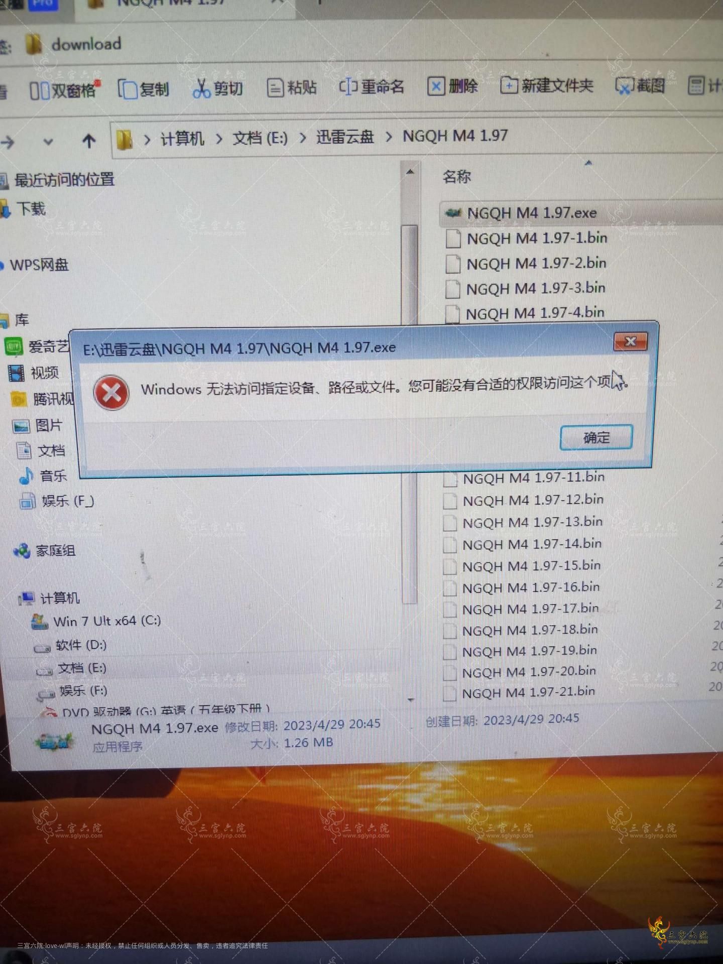 IMG20230429225751.jpg