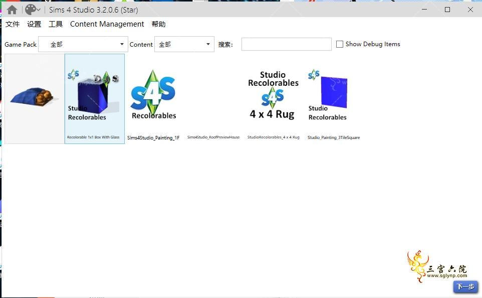 sp230520_142236.png