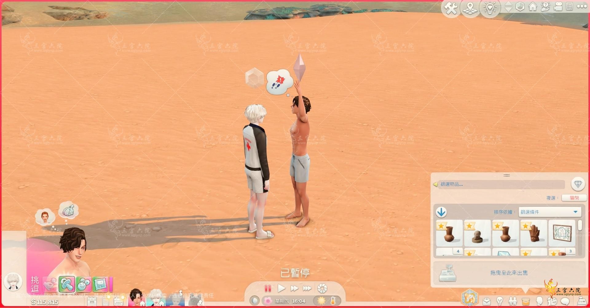 TS4_x64 2023-05-21 11-44-30.png