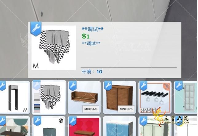 sims 4 debug.png