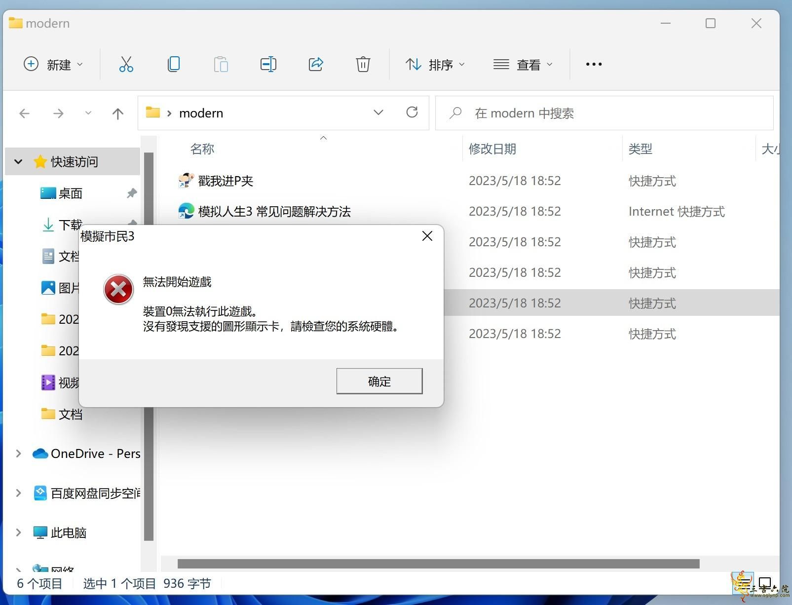 mmexport1685030999232.png