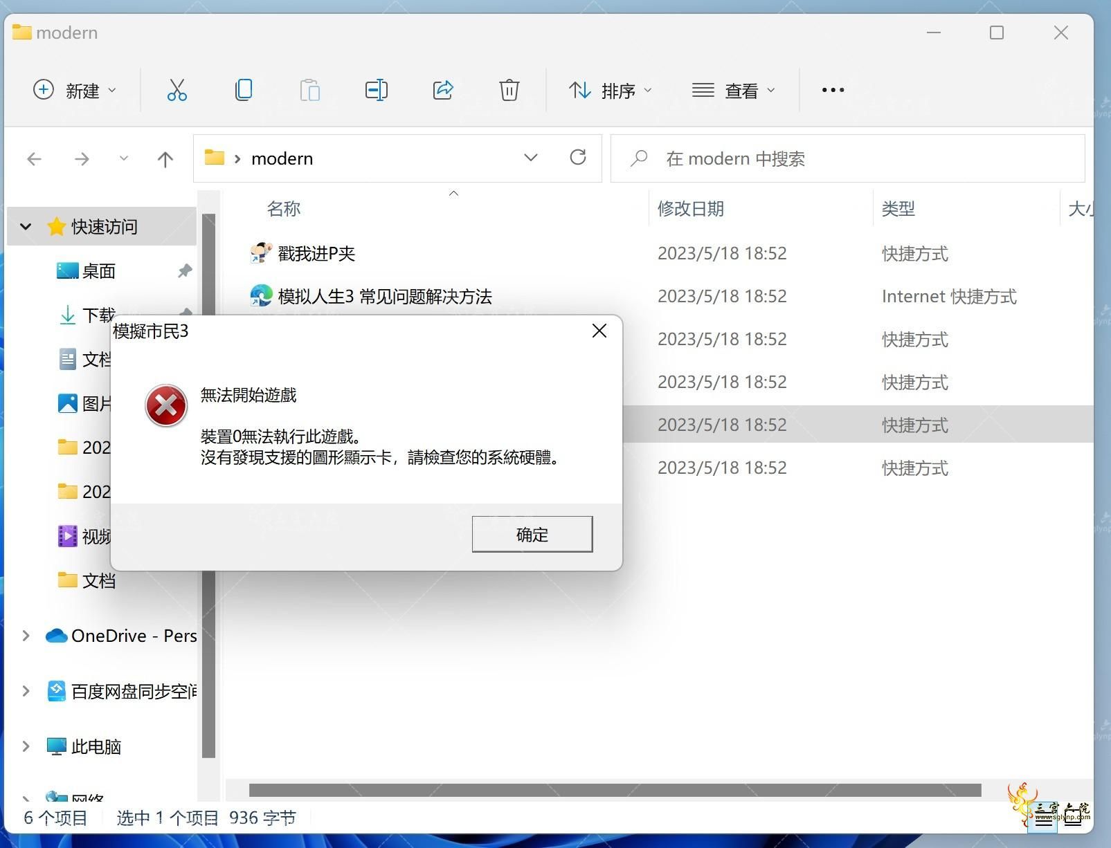 mmexport1685030999232.png