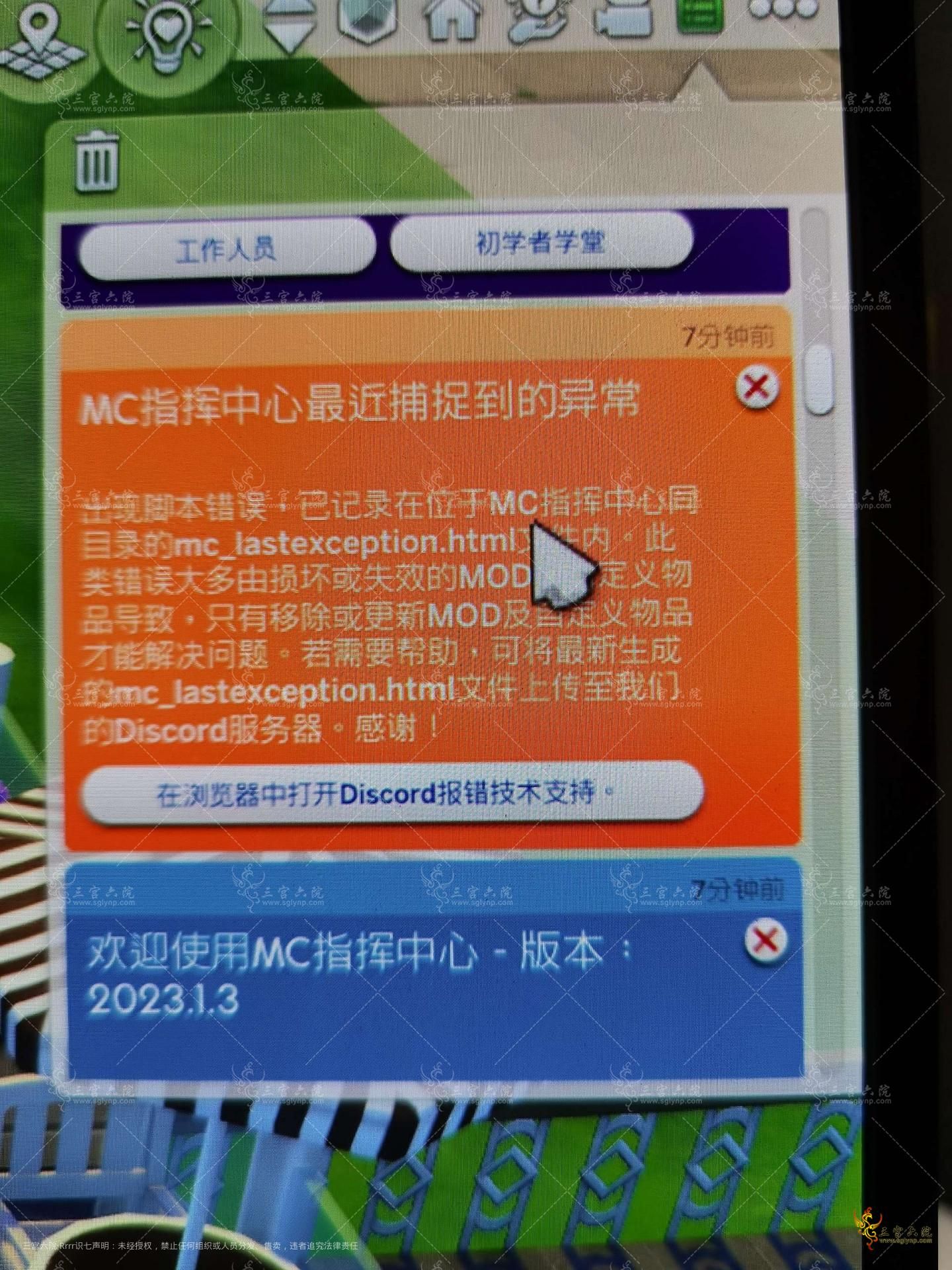 1685116482652.jpg