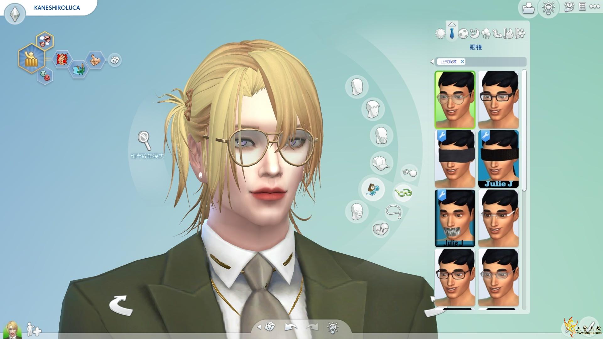 sims4_lucaװ.png