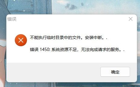 X7]S9$ZSO4UX2UTG~AGH~SJ.png