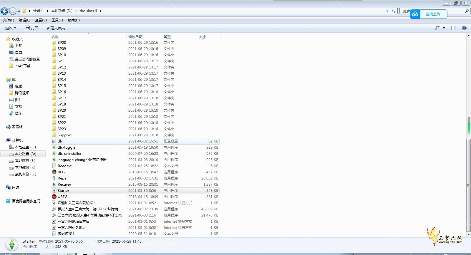OT9_{97PV8O](}7%VIEHSR8.png