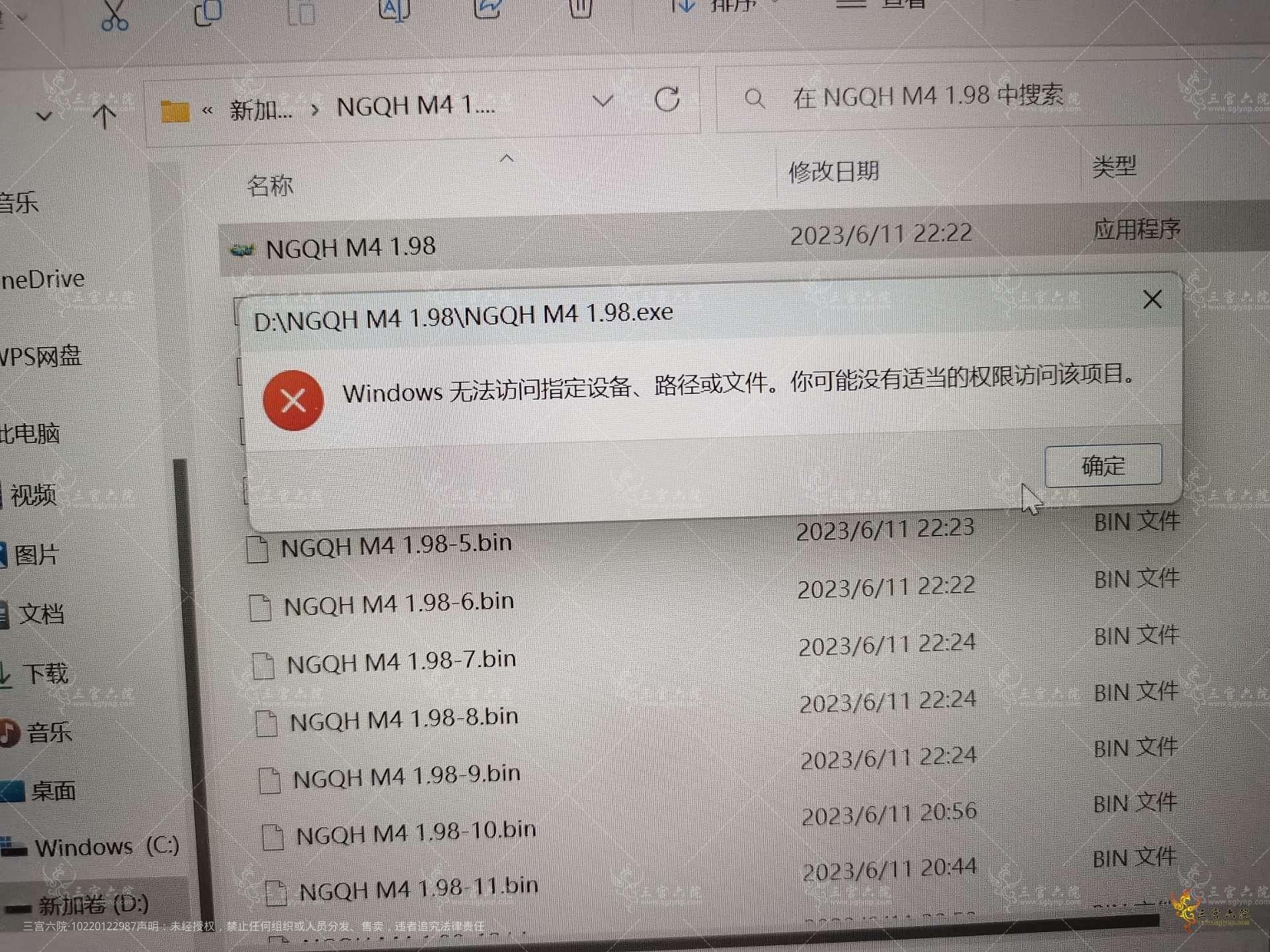 1686494734446.jpg
