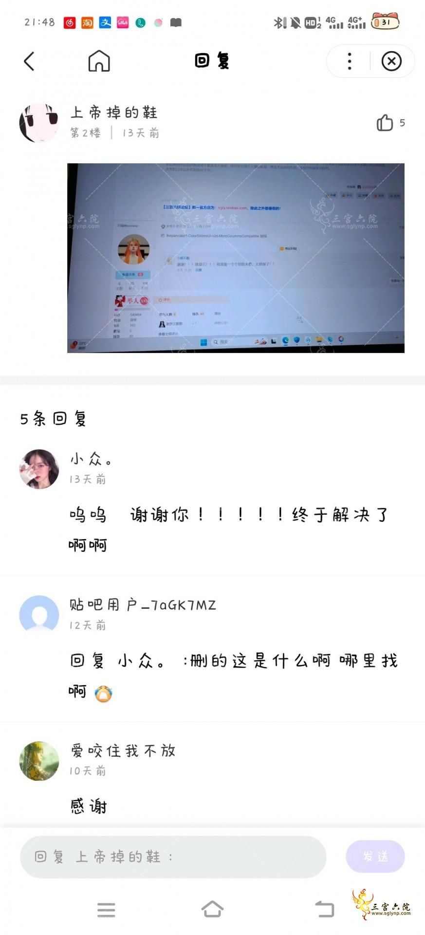 Screenshot_20230617_214807.jpg