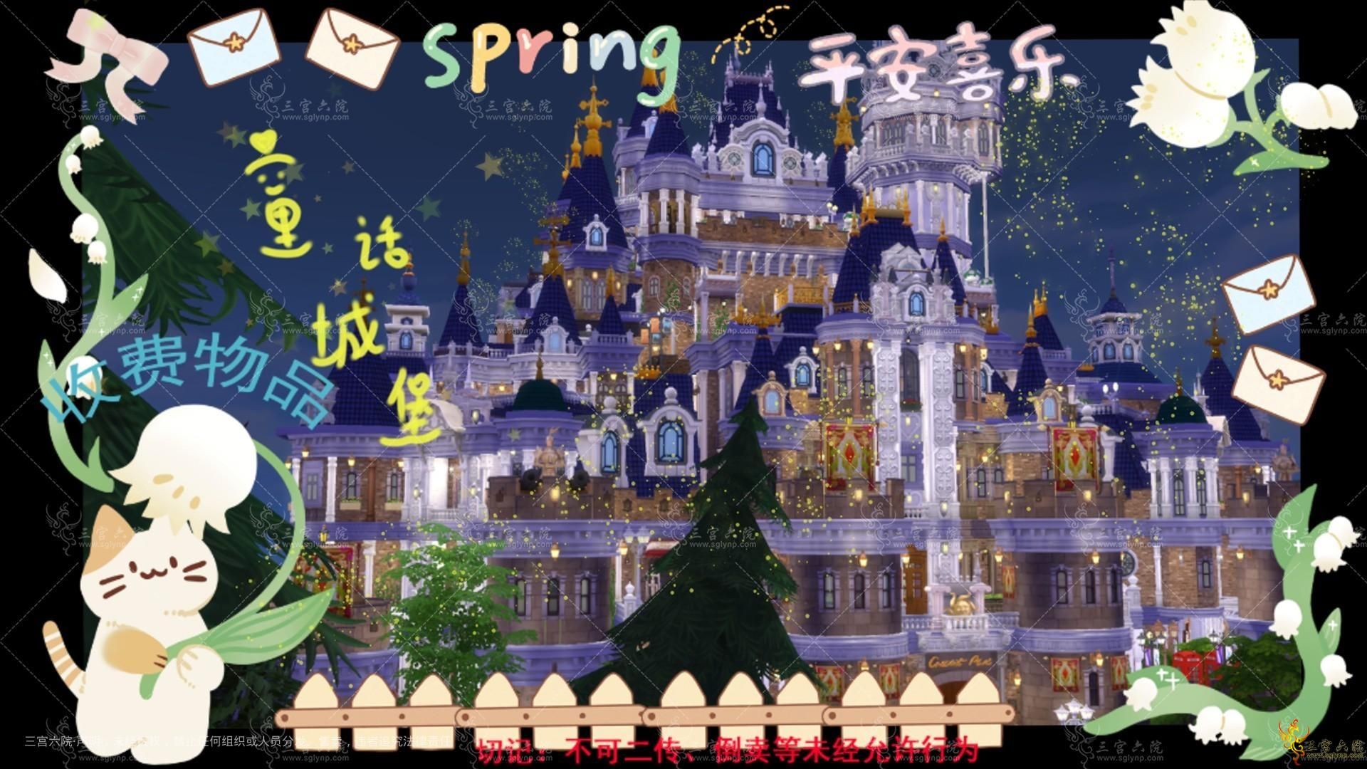 շƷ泤Σ.png