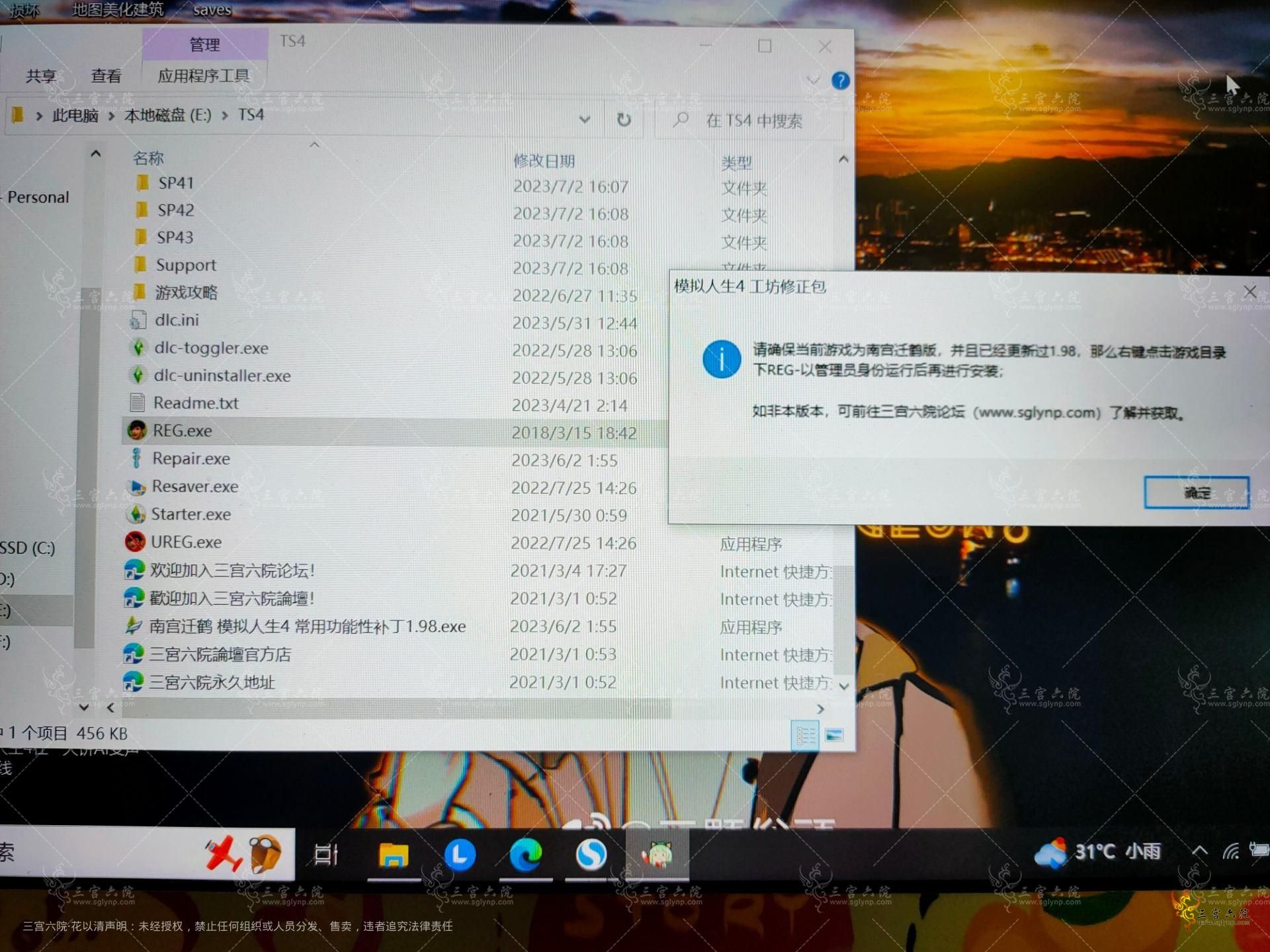 IMG20230702172646.jpg