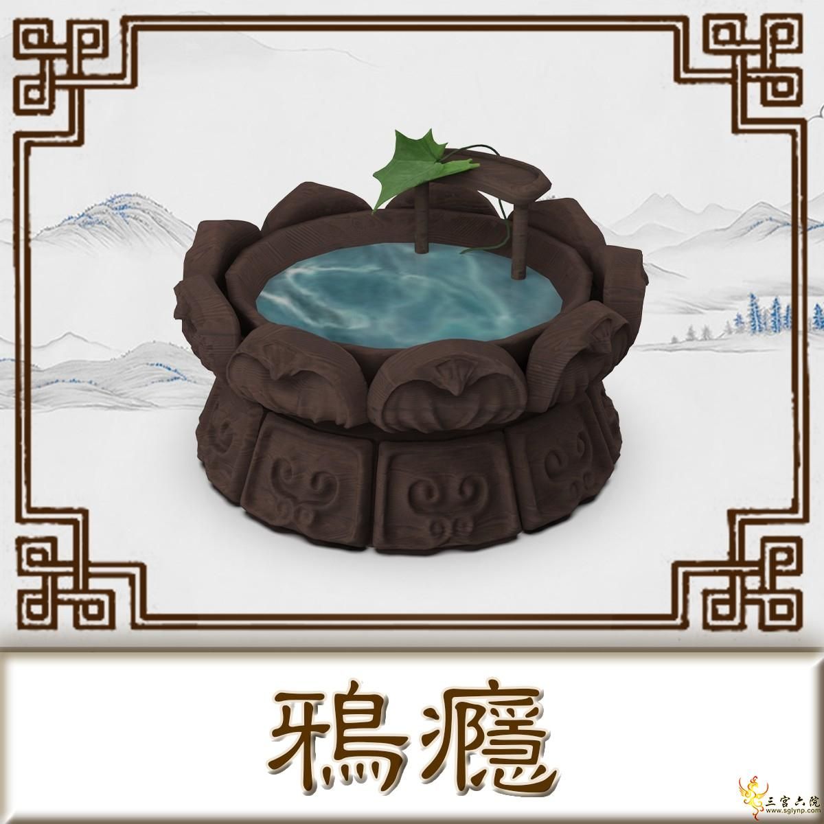 ˮڼ.png